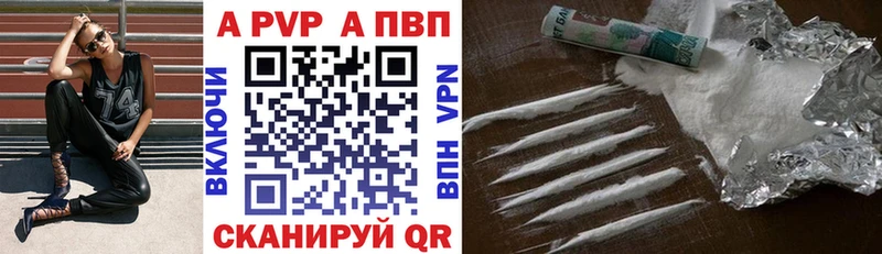 магазин  наркотиков  Пустошка  APVP Соль 