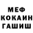 МЕТАДОН кристалл Polianna An