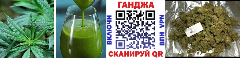Еда ТГК конопля  Пустошка 