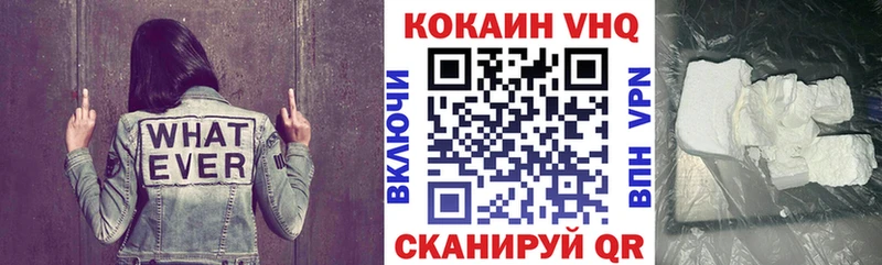 где продают   Пустошка  Cocaine 99% 