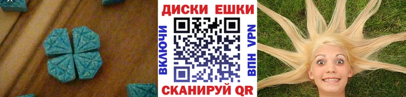 Ecstasy 250 мг  Пустошка 