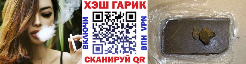 MEGA ссылки  Пустошка  ГАШ AMNESIA HAZE 