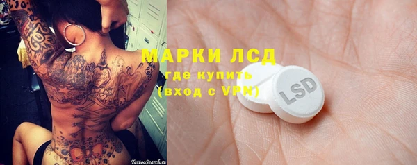 мескалин Алзамай
