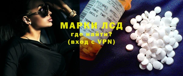 трава Алексин