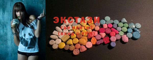 ECSTASY Арсеньев