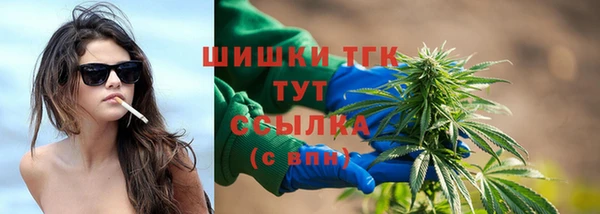 прущая мука Аркадак