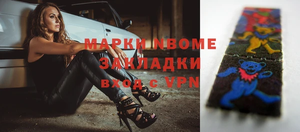 прущая мука Аркадак