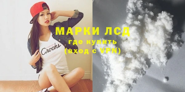 дистиллят марихуана Армянск
