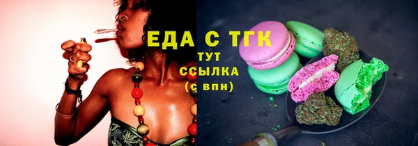 дистиллят марихуана Армянск