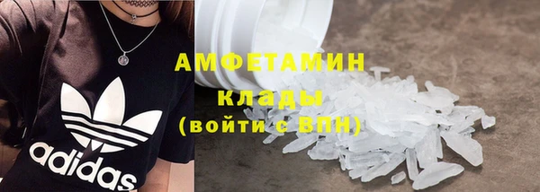 ECSTASY Арсеньев