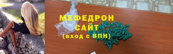 ECSTASY Арсеньев