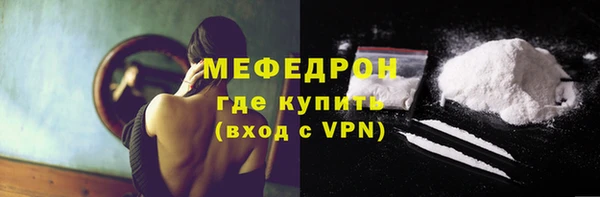 ECSTASY Арсеньев