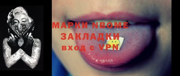 прущая мука Аркадак