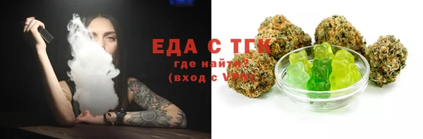 дистиллят марихуана Армянск