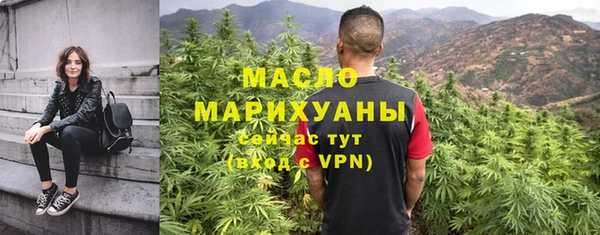 дистиллят марихуана Армянск