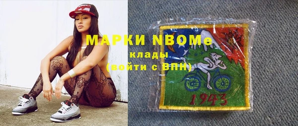 бошки Алексеевка