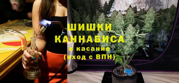 ECSTASY Навашино