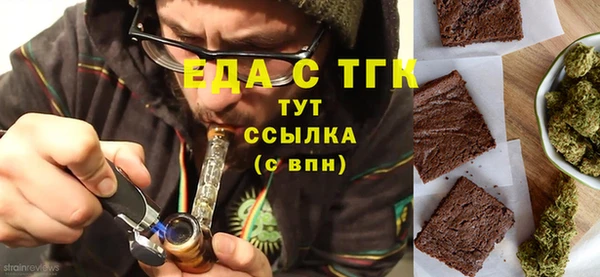 трава Алексин