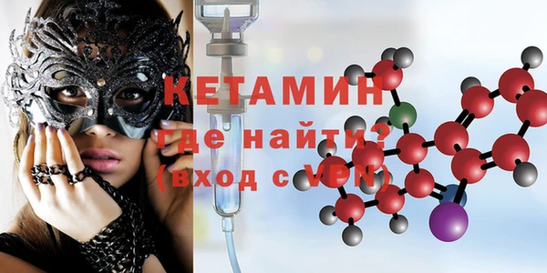 ECSTASY Арсеньев