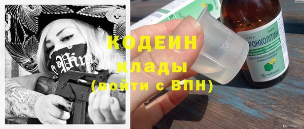 дистиллят марихуана Армянск