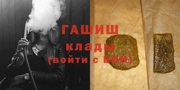 ECSTASY Арсеньев