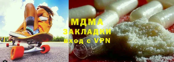 дистиллят марихуана Армянск