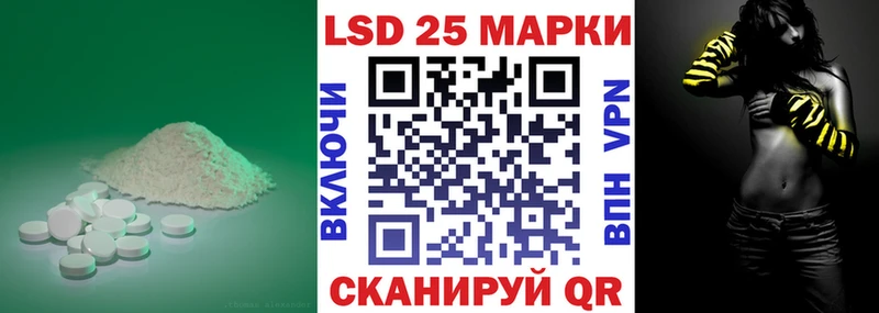 LSD-25 экстази кислота  Пустошка 