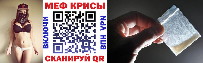купить   блэк спрут tor  МЯУ-МЯУ мяу мяу  Пустошка 