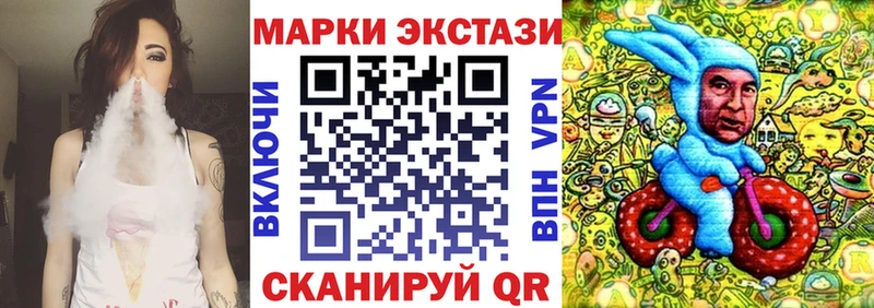 kraken зеркало  Пустошка  Марки N-bome 1500мкг 