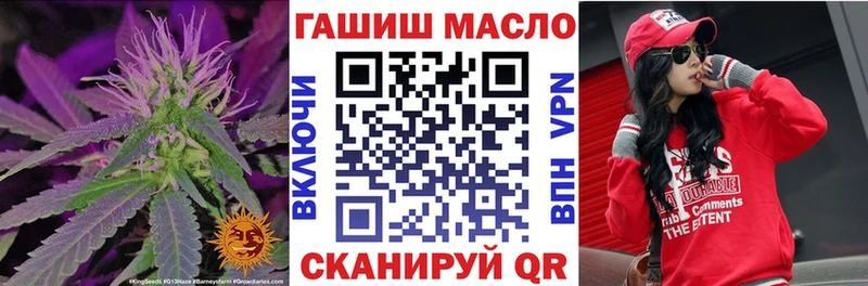 Дистиллят ТГК гашишное масло  закладка  Пустошка 