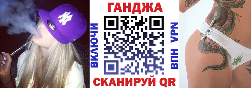 kraken сайт  Пустошка  Канабис OG Kush  купить закладку 